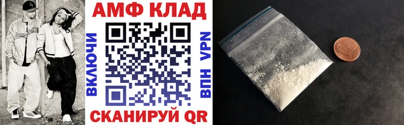 Амфетамин 97%  Купить где  Тимашёвск 