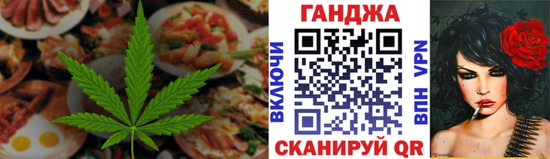 Купить где  Тимашёвск  Cannafood конопля 