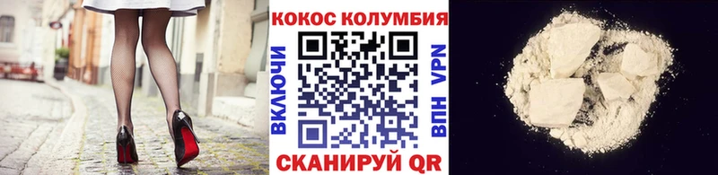Купить закладки  Тимашёвск  КОКАИН Fish Scale 
