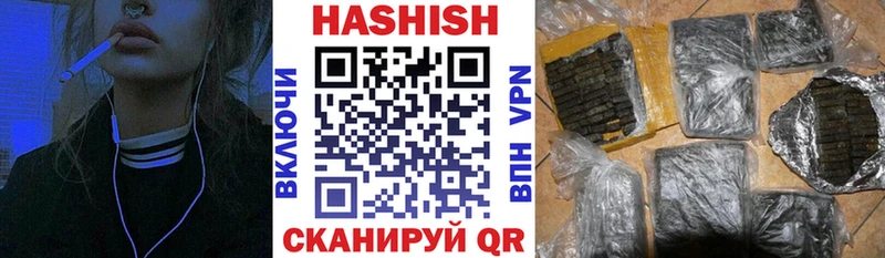 ГАШ хэш  Купить закладки  Тимашёвск 