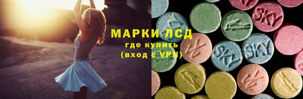 мескалин Белокуриха