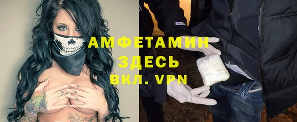 метадон Беломорск