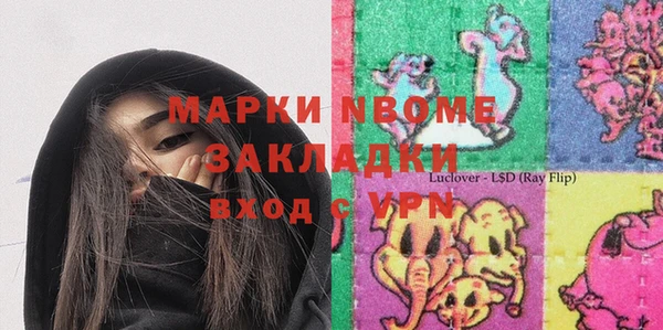 метадон Беломорск