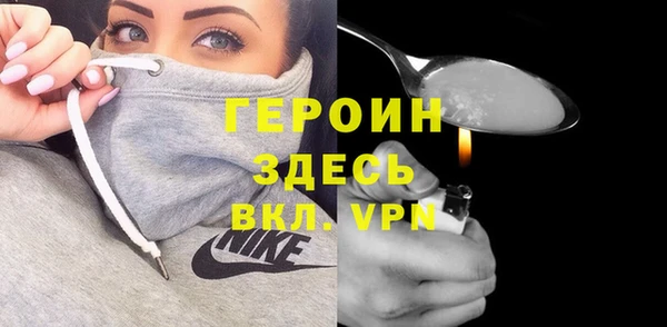 мескалин Белокуриха