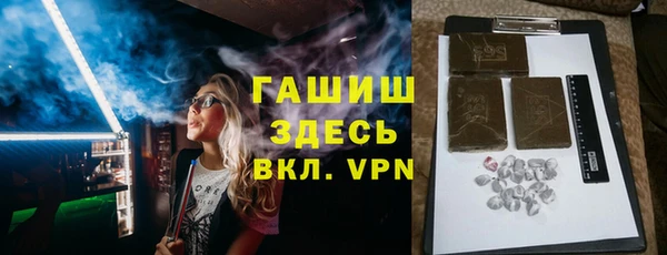 мескалин Белокуриха