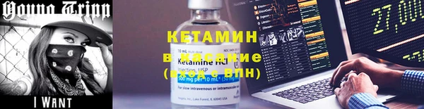 мескалин Белокуриха