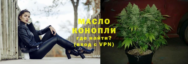 метадон Беломорск