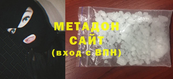 метадон Беломорск