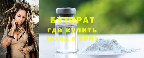 мескалин Белокуриха