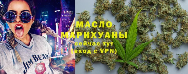 мескалин Белокуриха