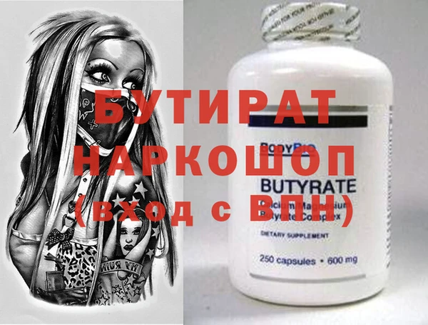круглые Белоозёрский
