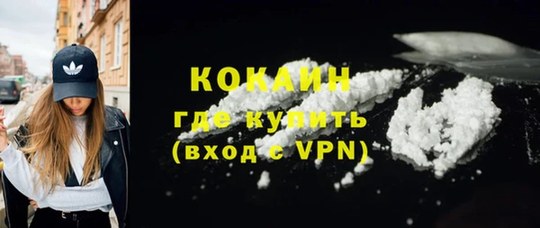 мескалин Белокуриха