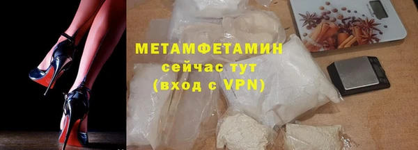 мескалин Белокуриха