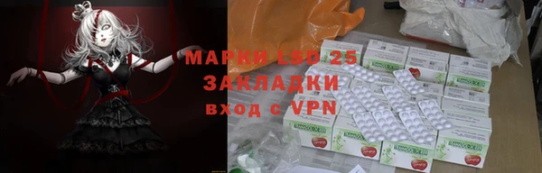 мескалин Белокуриха