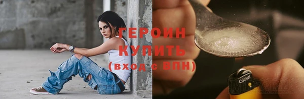 метадон Беломорск