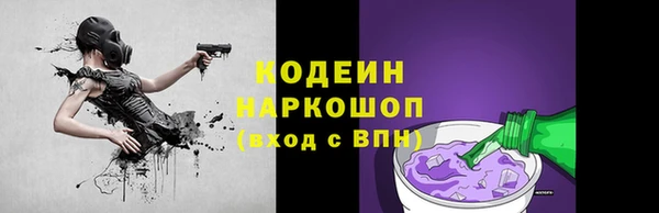 метадон Беломорск