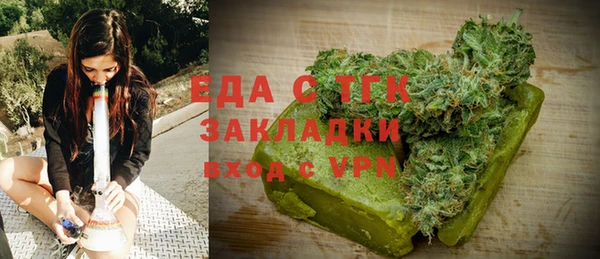мескалин Белокуриха