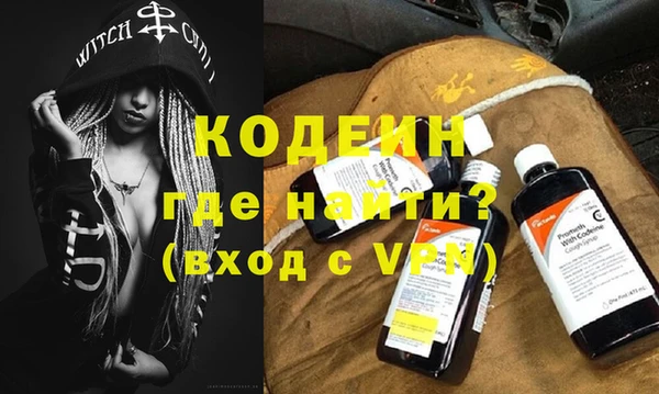 мескалин Белокуриха