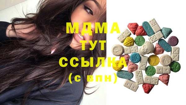 мескалин Белокуриха