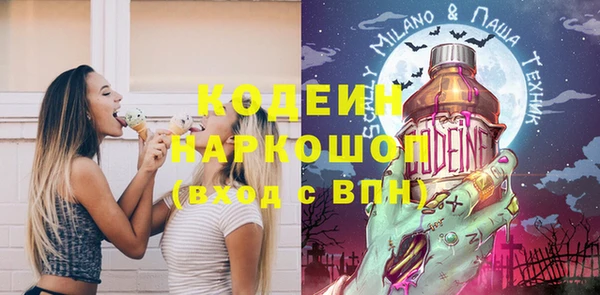 метадон Беломорск