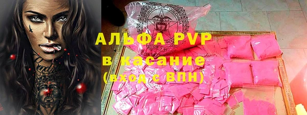 метадон Беломорск