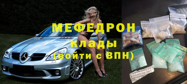 мескалин Белокуриха