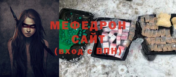 мескалин Белокуриха