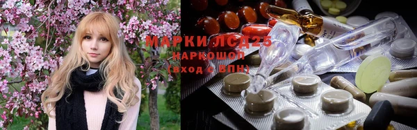 мескалин Белокуриха