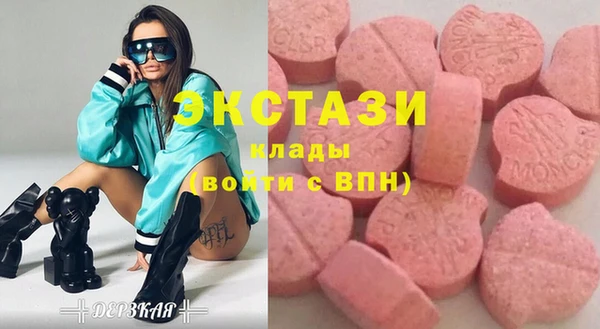 метадон Беломорск