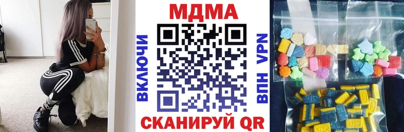 Купить закладки  Тимашёвск  MDMA кристаллы 