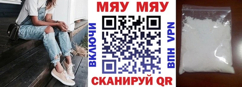Купить закладки Тимашёвск Меф кристаллы