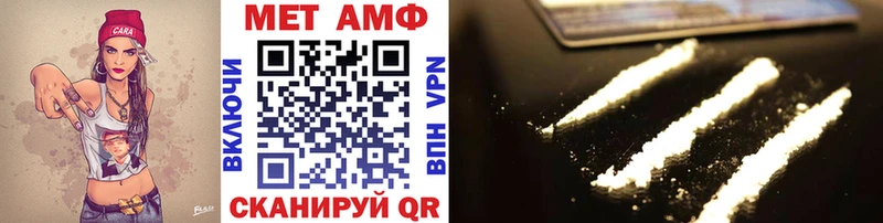 Купить  Тимашёвск  Метамфетамин Methamphetamine 