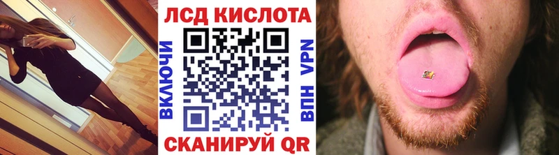 Марки NBOMe 1,8мг  Купить где  Тимашёвск 
